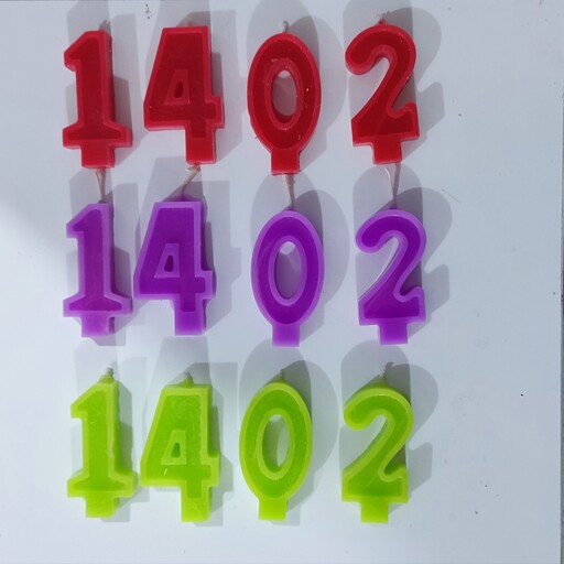 شمع عدد سال 1402  و تولد در رنگ های مختلف
