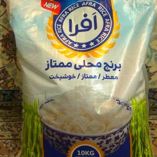 برنج عنبربو اعلا 10 کیلوگرمی