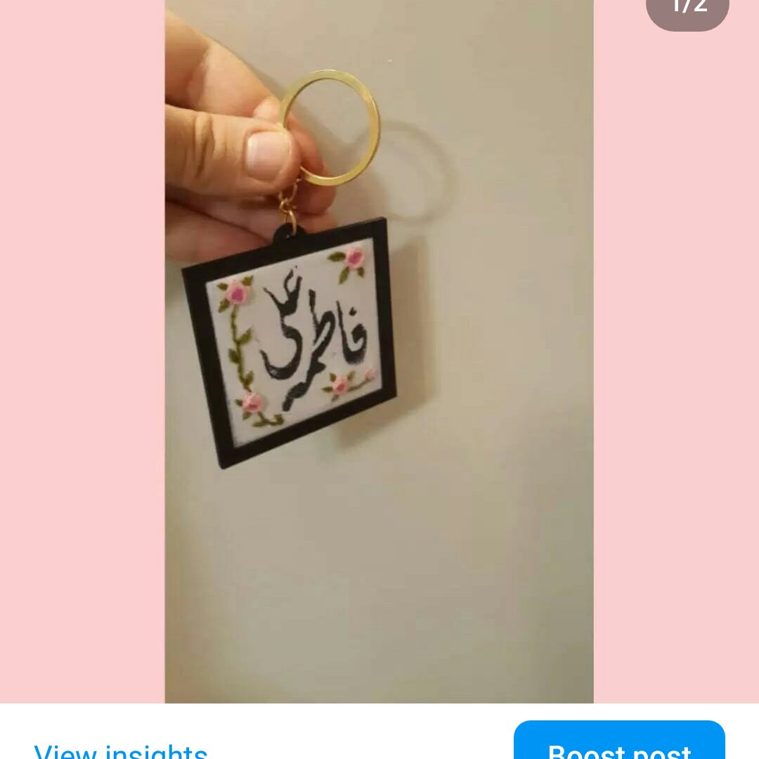 اویز و دسته کلید