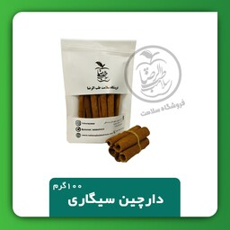 دارچین سیگاری 100گرمی 