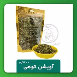 دمنوش آویشن کوهی (آنوخ) 100گرمی 