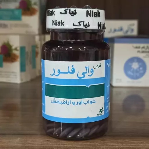 والی فلور.آرامبخش و خواب آور 