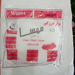 درزگیر پنجره 11 میل مهسا