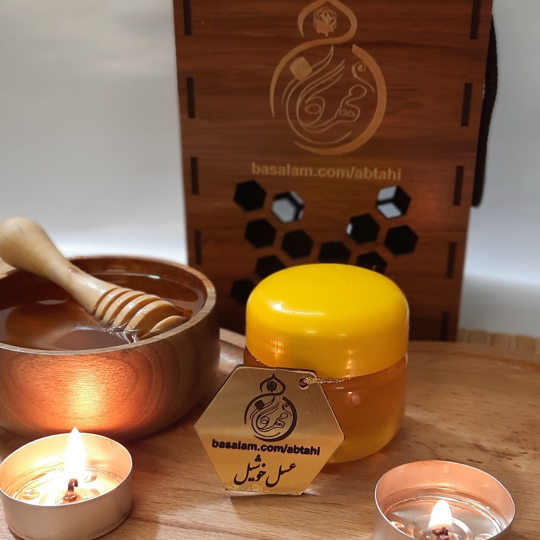 عسل مسافرتی شرتیزه (خوشیل) 100 درصد طبیعی خام دیابتی مهرگان ایران ( 100 گرم )