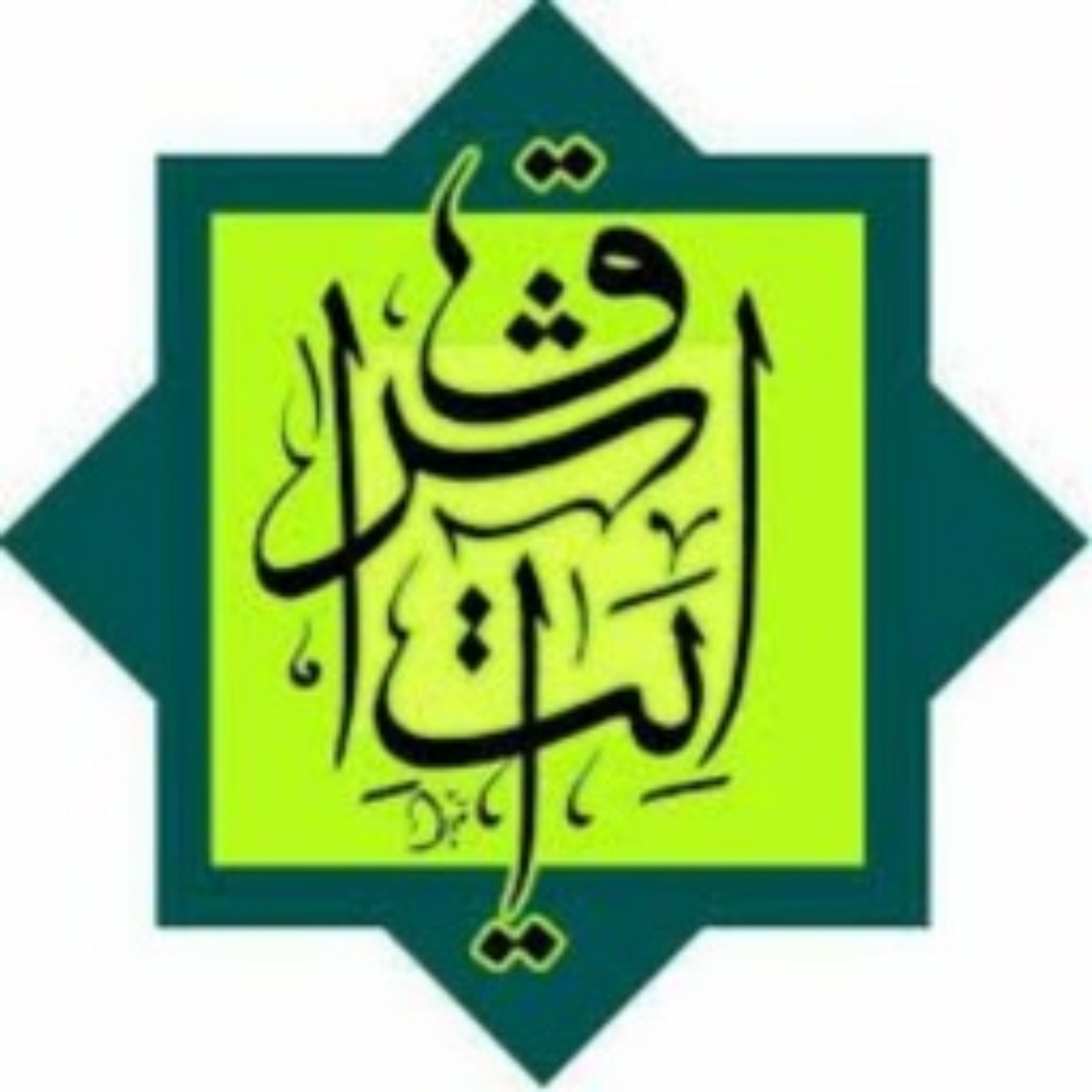 کتاب پژوهشی تطبیقی در هستی شناسی و شناخت شناسی ملاصدرا و وایتهد