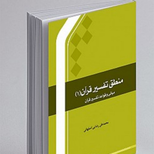 توضیحات تصویر