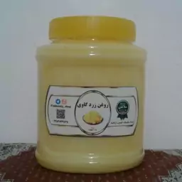 روغن حیوانی (1کیلو)