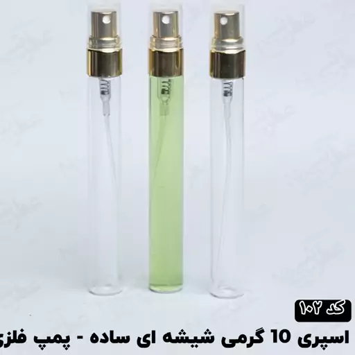 عطر استیل جنیفر  لوپز - زنانه (اورجینال فرانسه)