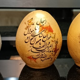تخم مرغ سفالی هفت سین به همراه ترانسفر دعای تحویل سال