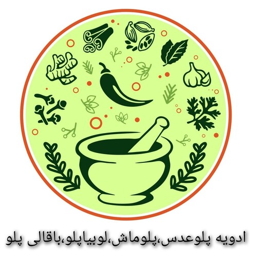 ادویه 