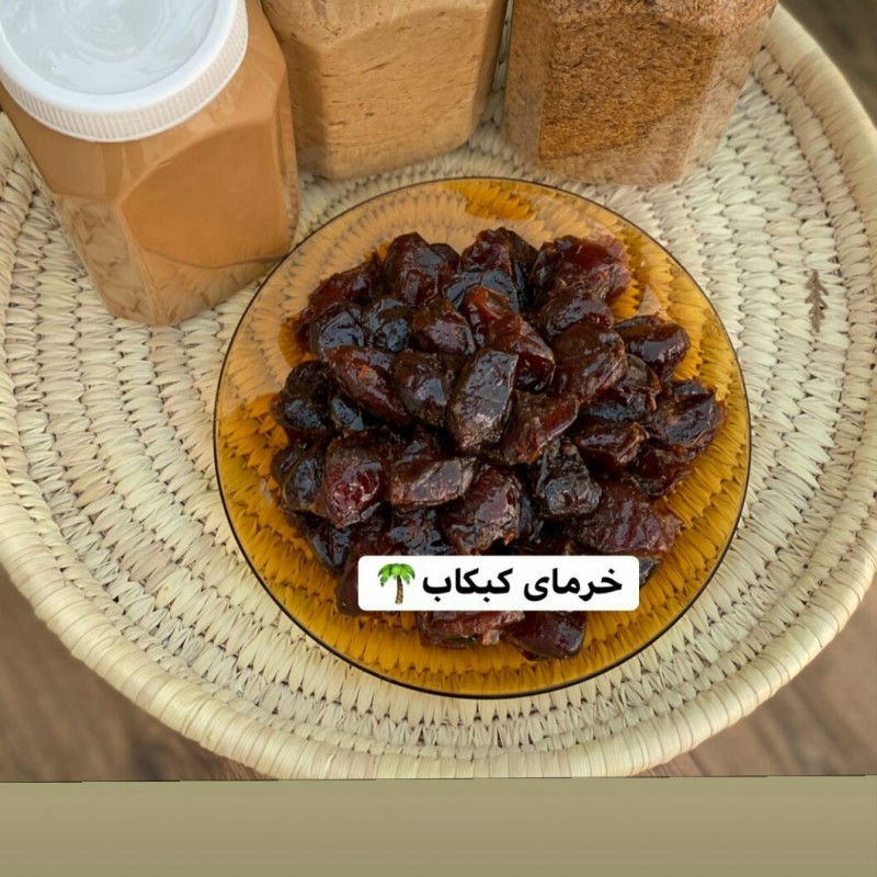 خرماکبکاب امسالی گوشتی وکاملا طبیعی و شسته شده بوشهر( خرید مستقیم از باغدار)پک3کیلویی ارسال رایگان با چاپار