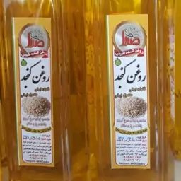 روغن کنجد یک لیتری 