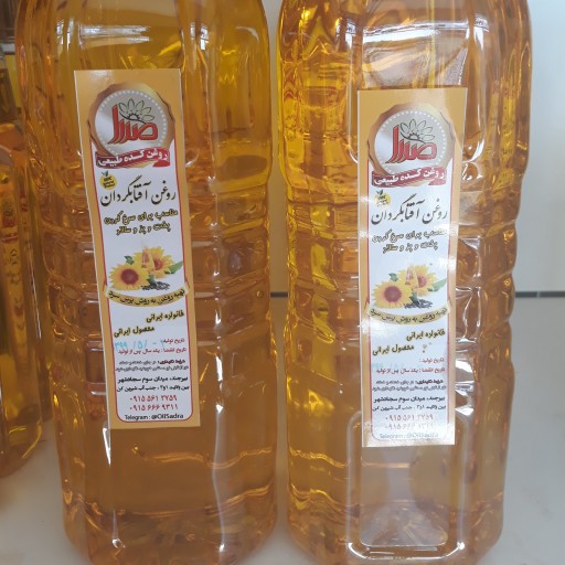 روغن آفتابگردان طبیعی