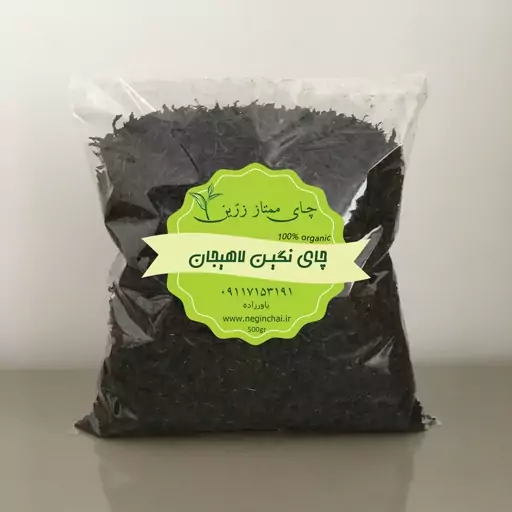 چای ممتاز زرین سرگل بهاره 1402(1000 گرم)