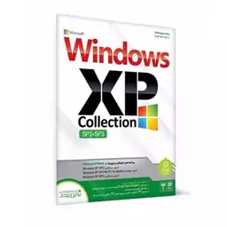 ویندوز XP نسخه Windows XP Collection SP2 - SP3 نشر نوین پندار