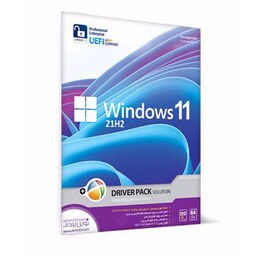 ویندوز 11 نسخه Windows 11 21H2 به همراه Driver Pack Solution نشر نوین پندار