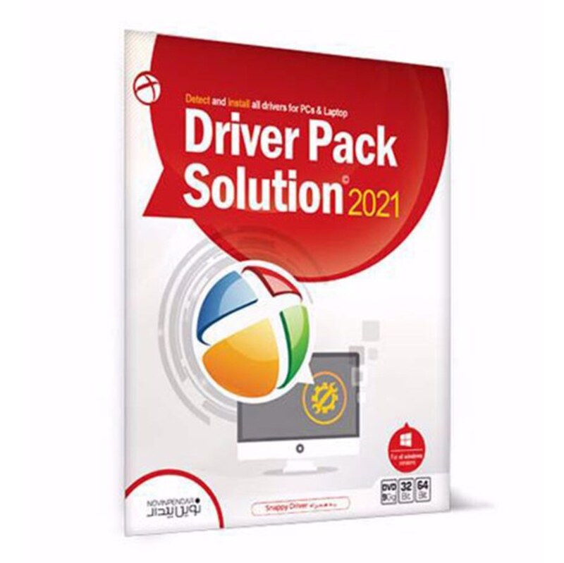 مجموعه نرم افزار Driver Pack Solution 2021 نشر نوین پندار