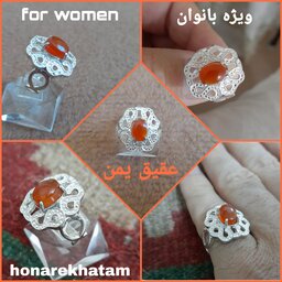 انگشتر نقره زنانه *عقیق یمن*رکاب زیبای گل نما  