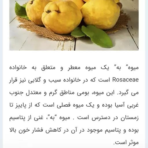 چای به