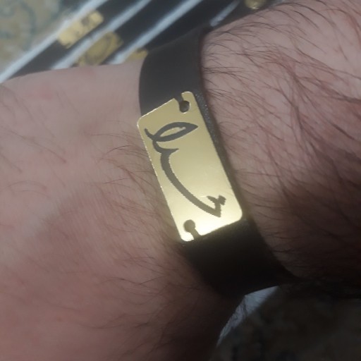 دستبند چرمی اسم خدا