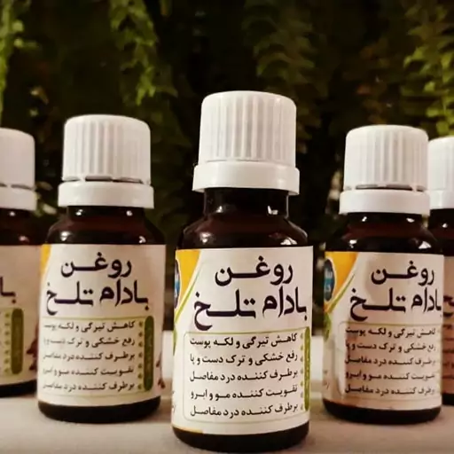 روغن بادام تلخ