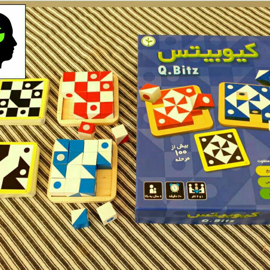 اسباب بازی کیوبیتس