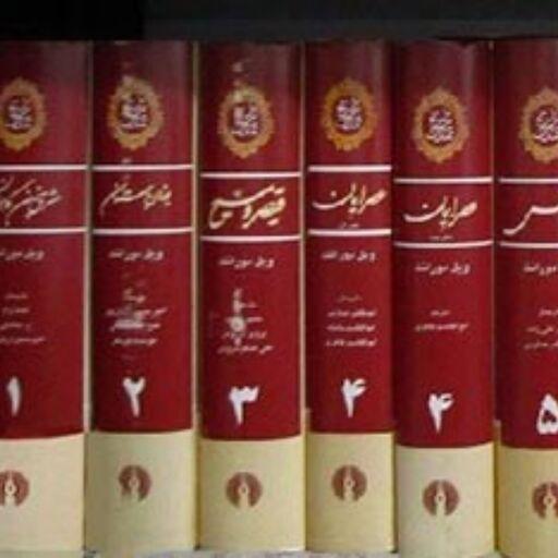 کتاب تاریخ تمدن ویل دورانت دوره 13 جلدی نشر علمی فرهنگی با جعبه