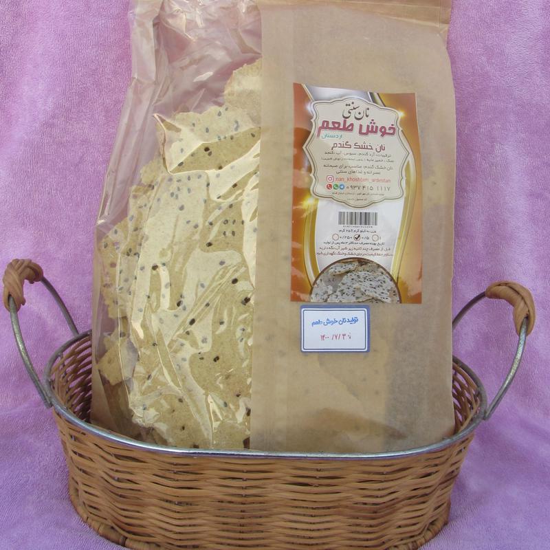 نان خشک سنتی گندم اردستان