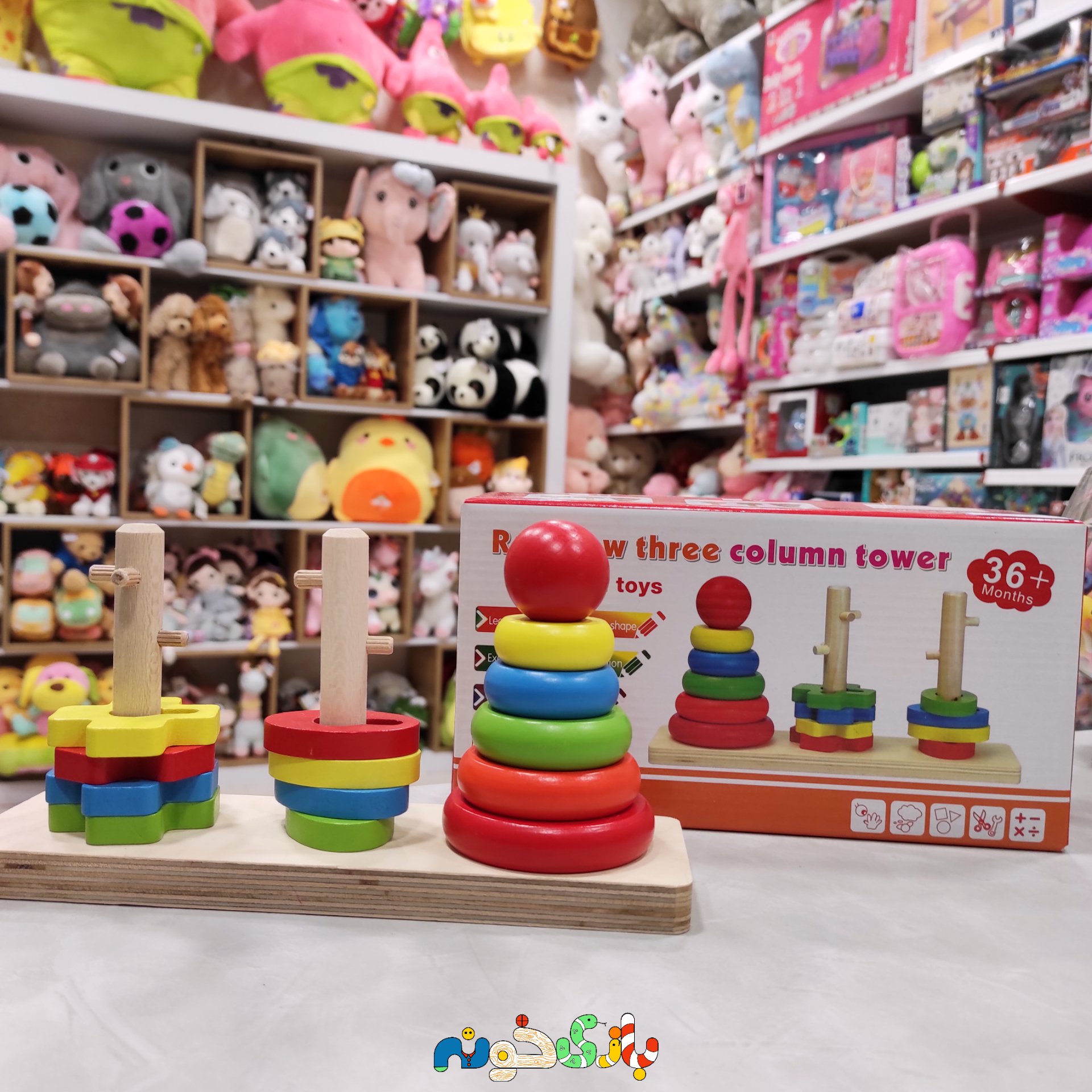 پازل مونته سوری چوبی سه پایه وارداتی