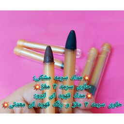 مداد قهو ه ای ابرو ارگانیک