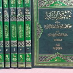 کتاب تفسیر البیان فی موافقت بین الحدیث و القرآن دوره 6جلدی