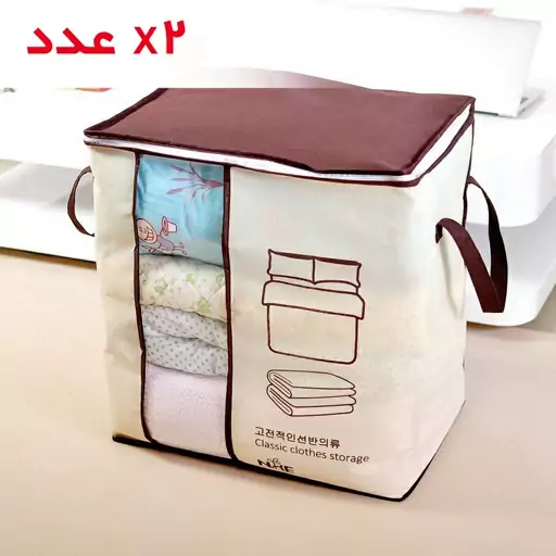 کیف لحاف و ملحفه پرنسس بسته 2 عددی (ارسال رایگان)
