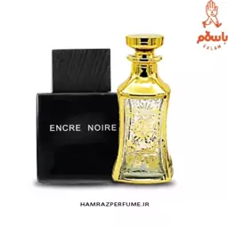 عطر لالیک انکر نویر (لالیک مشکی)  اسانس خالص لوزی خالص و بدون الکل