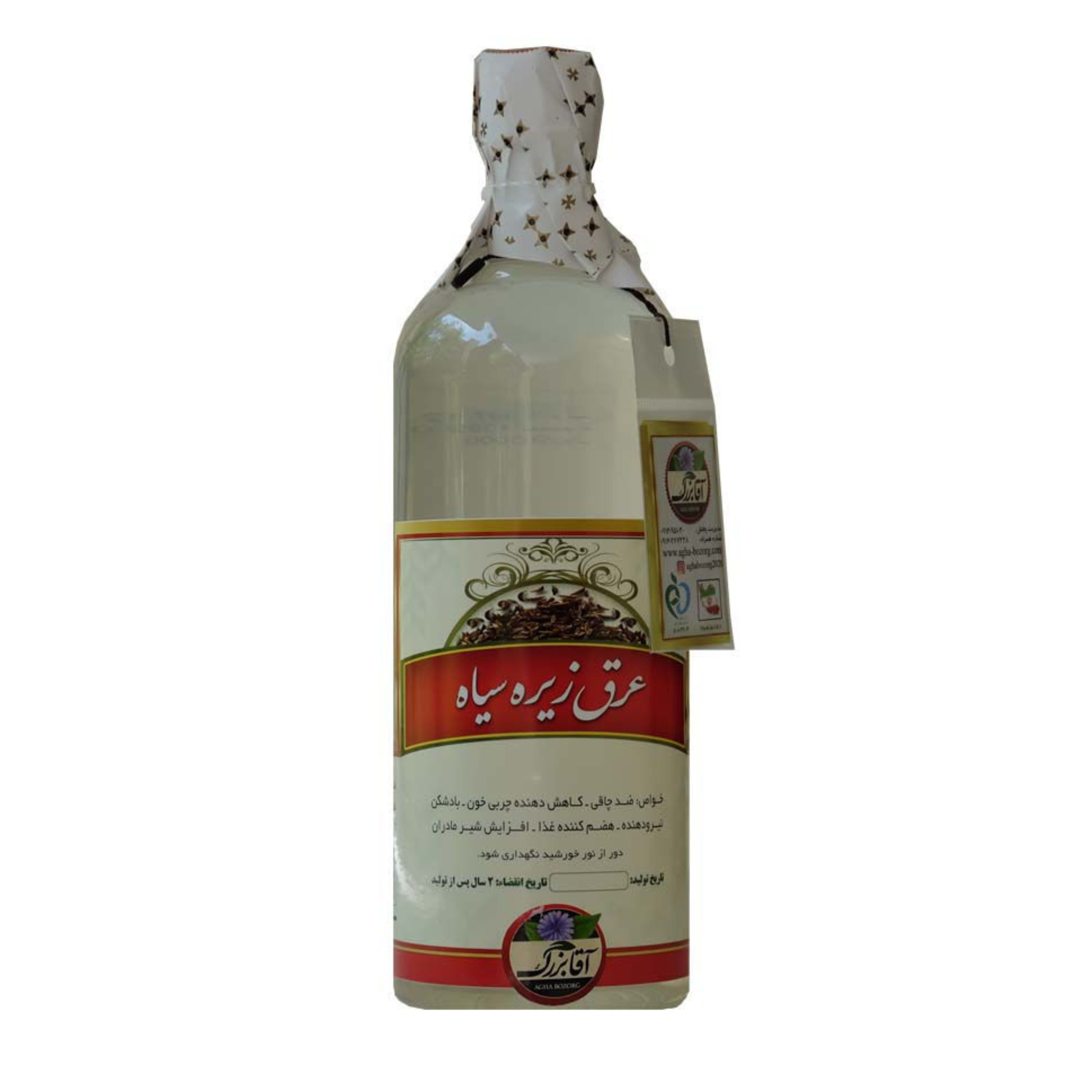 عرق زیره سیاه بزرگ 1 لیتری