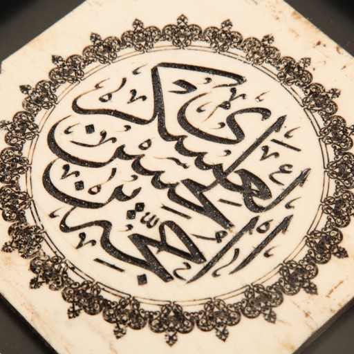 تابلو سنگی طرح مذهبی نیمه شعبان اباصالح المهدی کد 20001885