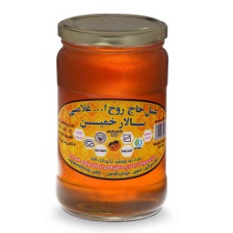 عسل بهاره بدون موم سالار خمین 900 گرمی