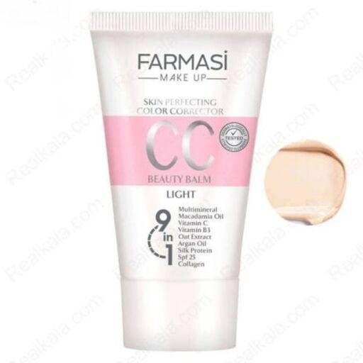 سی سی کرم فارماسی شماره (01 CC Cream farmasi (LIGHT 