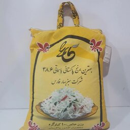 برنج  پاکستانی سفید سبزه بهار طاها دانه بلند 10 کیلویی ارسال به سراسر کشور 