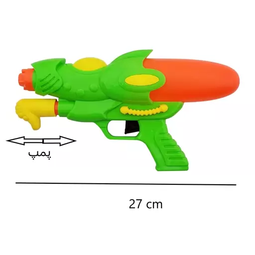 تفنگ آب پاش اسباب بازی کد6763