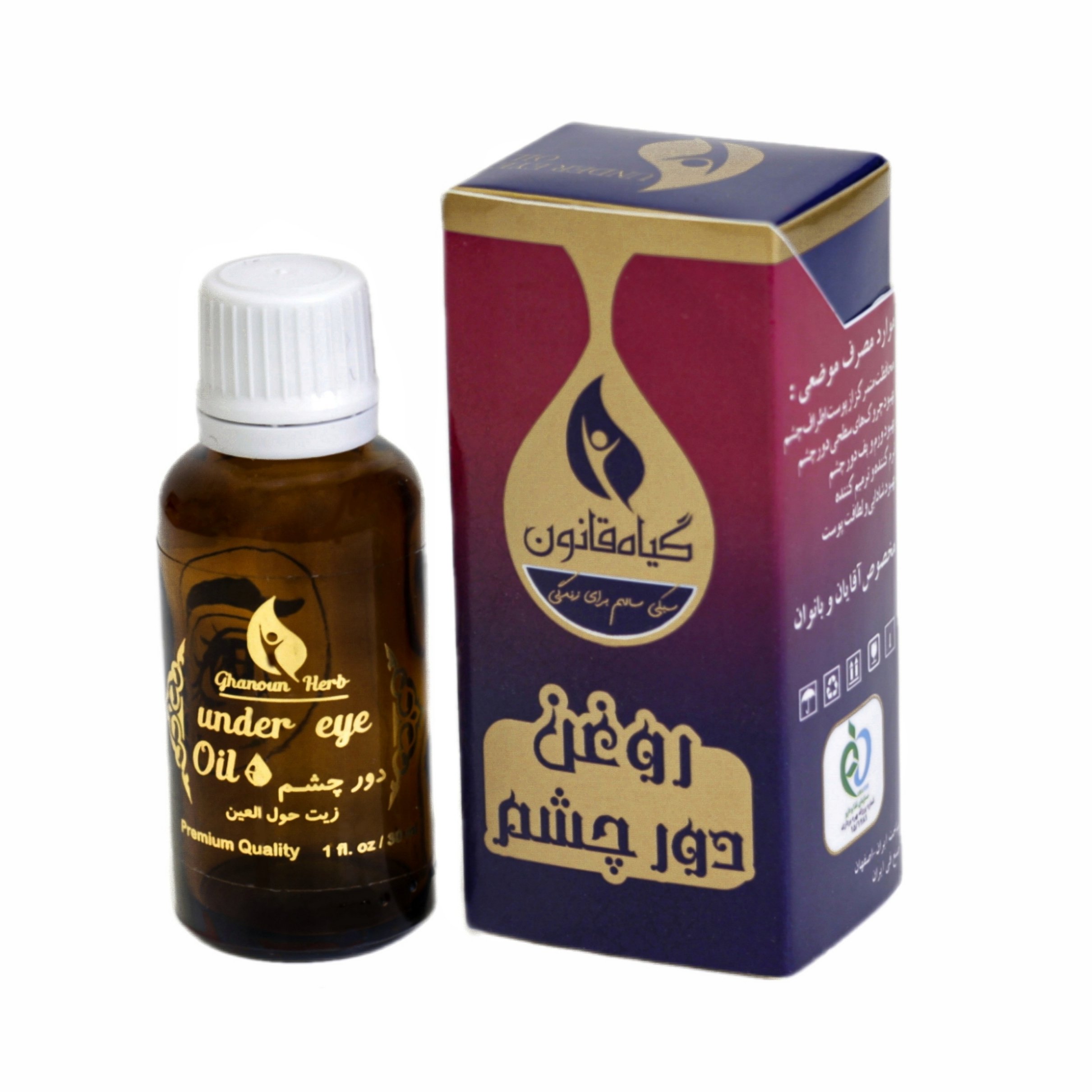 روغن دور چشم قانون مراقبت ویژه با فرمول گیاهی و خاصیت نرم کنندگی