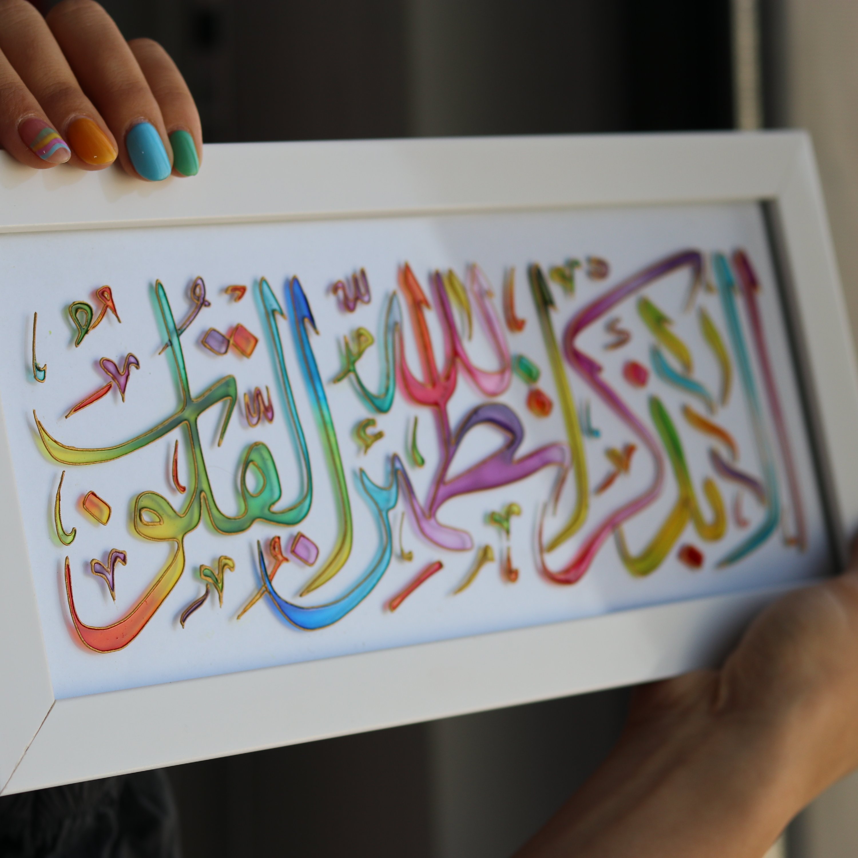 تابلوی الا بذکر الله