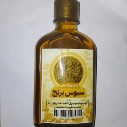 شامپو  سبوس برنج گیاهی 