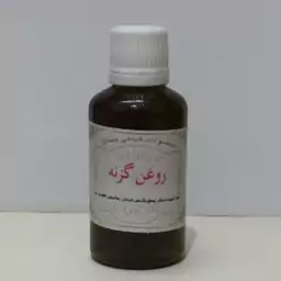 روغن گزنه 60 سی سی خالص و کاملا طبیعی و غلیظ