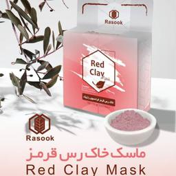 ماسک خاک رس قرمز فرانسوی رازوک (پوستهای حساس)