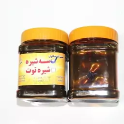 سه شیره