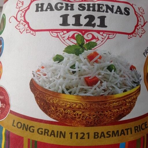 برنج حق شناس هندی سیلا 1121 دانه بلند درجه یک صدرصد خالص  