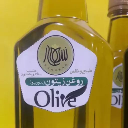 روغن زیتون بی بو شهمار (2عدد نیم لیتری) همراه با ارسال رایگان