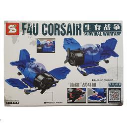 ساختنی Sy اس وای هواپیما جت F4U CORSAIR کد sy 0301A

