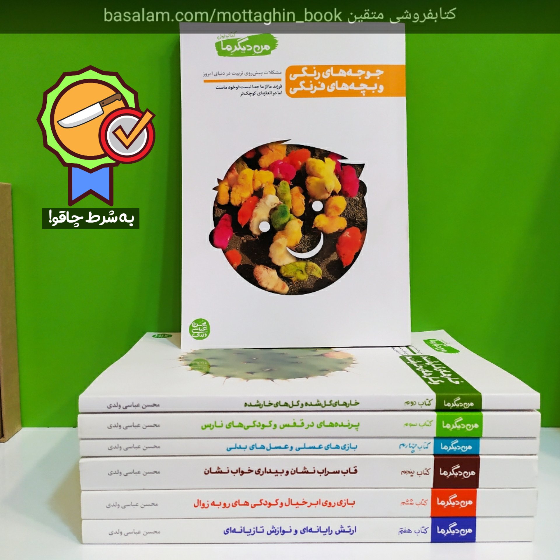 توضیحات تصویر
