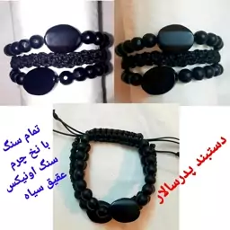 دستبند پدرسالار مردانه تمام سنگ با نخ چرم